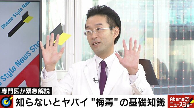 「皮膚や骨が崩れ、子どもに発達障害の悪影響も」泌尿器科医が警鐘を鳴らす“梅毒アウトブレイク” 2枚目