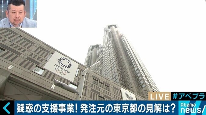 ゴミ拾い「秒で」終了も8500円支払い　独自取材で東京都が委託するホームレス就労対策事業で不正疑惑が判明 16枚目