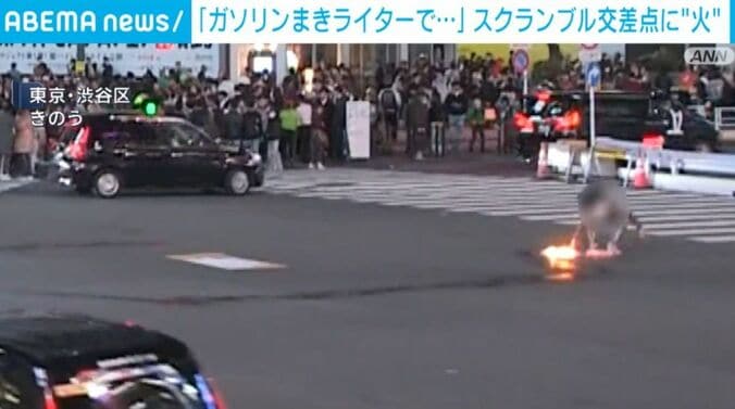 火をつける容疑者