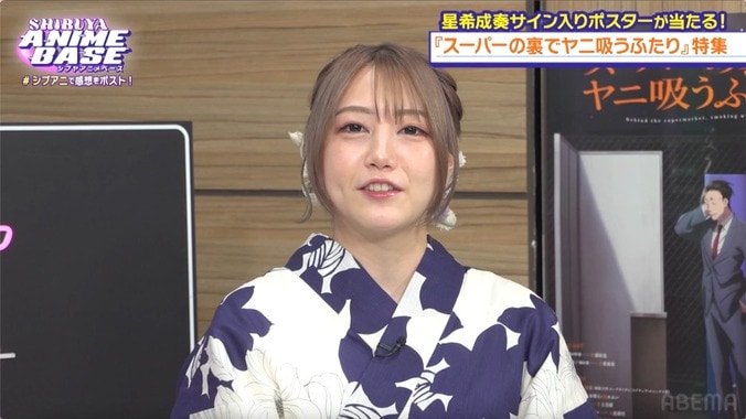 星希成奏が語る『ヤニ吸う』舞台裏！田中真弓×若山詩音の感動対談も『シブアニ』#95 2枚目