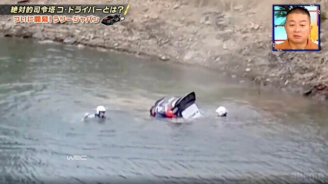 【写真・画像】「戻せ戻せ！」世界一のラリー車、ボンネット全開も“アクセル全開”　超一流の信じられない芸当に「いや、できない」ツッコミ殺到　1枚目