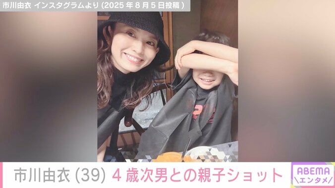 市川由衣 Instagramより