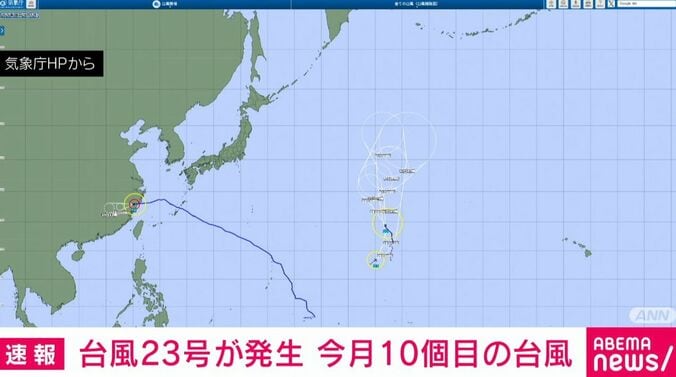 気象庁HPより