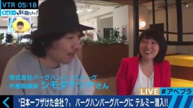 「日本一フザけた会社」に潜入取材　ぶっ飛んだアイデアの作り方を公開 6枚目