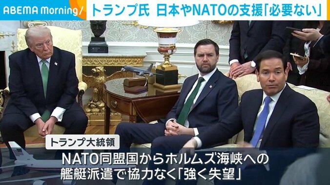 トランプ大統領ら