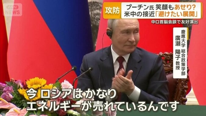 今のイラン情勢が有利に働いている可能性も