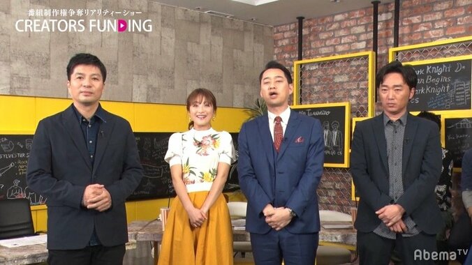 バナナマン設楽、20歳の素人クリエイターの熱い涙に名言で返す「ある種、我々も…」 22枚目