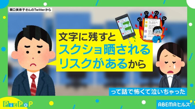 投稿者「リスク管理まで…」 現役男子高校生が明かした“告白”のルールに反響 1枚目