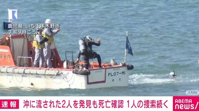 鹿児島・いちき串木野市