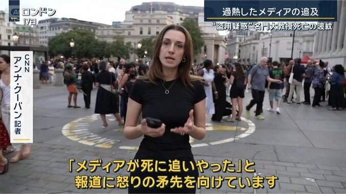 CNN アンナ・クーバン記者