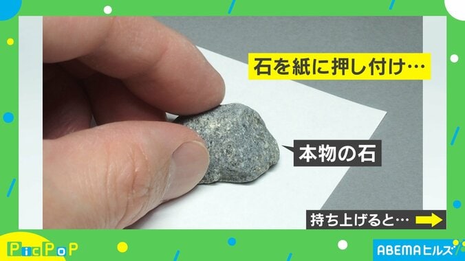 本物の石で作った“遊び心溢れる”スタンプ 押して現れるキュートな生き物に「素敵なアイデア」「実用性は無視して欲しい」と絶賛の声 1枚目