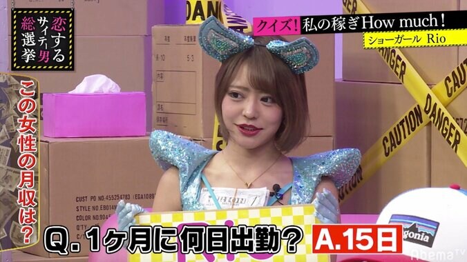 指原莉乃、AKB48の給与体系をポロリ！？ブラマヨ吉田も憐憫の眼差し 3枚目