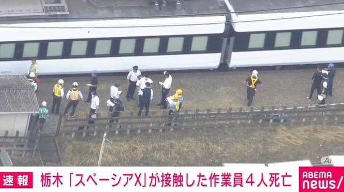 電車