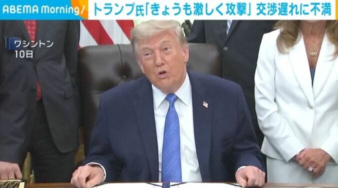 トランプ大統領