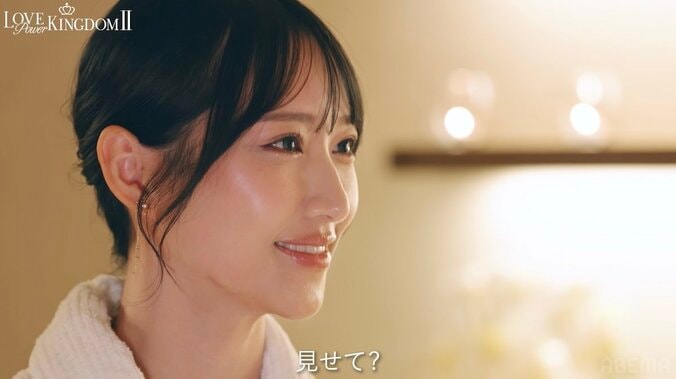 【写真・画像】ハイスペ男性3人を一夜で落とした9頭身美女、圧巻のモテテクにYOUら驚愕「な、なにこれ!?」「ずっと主導権握ってる」　2枚目