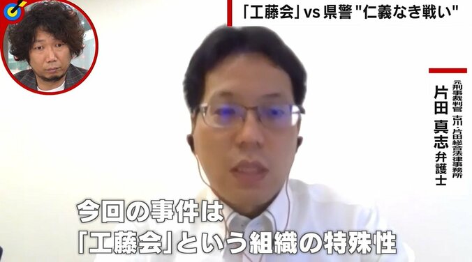 “生涯後悔するぞ”「以前の工藤会なら“裁判長をやれ”という動きに」工藤会撲滅に心血注いだ元刑事が野村被告の発言に言及 3枚目