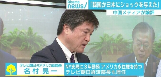 「韓国にとって日本は敵に」GSOMIA破棄で崩れた前提、日本政府がとるべきは「世論対策ではなく国際社会への発信」 5枚目