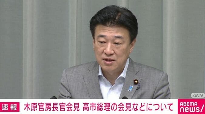 官房長官
