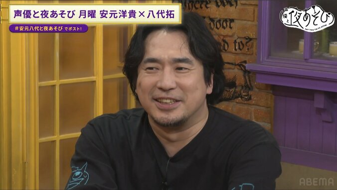 【写真・画像】安元洋貴＆八代拓が“こたつで”夜あそび！容赦ないデコピンに「ちゃんと痛いな！」大興奮の『マリオパーティ』対決も　3枚目