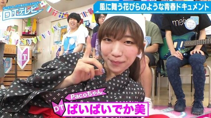 セクシーなのになぜか笑える！？ぱいぱいでか美のコスプレ集 『DTテレビ』 12枚目