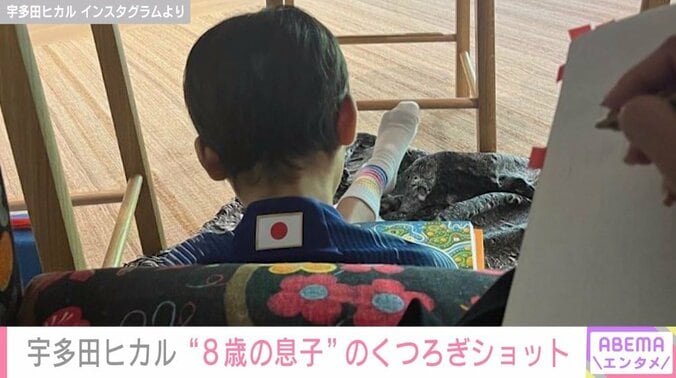 宇多田ヒカル、8歳息子の後ろ姿を公開「とても穏やかで幸せな空気感が伝わってきます」ファンほっこり 2枚目