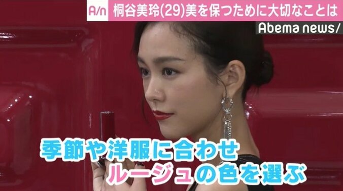 桐谷美玲、新婚生活の失敗談はほんわかエピソード「犬とソファで戯れていたら…」 1枚目
