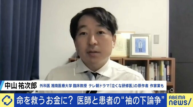 「医師への謝礼で対応に差が出る」研修医のSNS投稿に賛否噴出…現役外科医が明かす実態「白衣に封筒をねじ込まれそうに」 2枚目