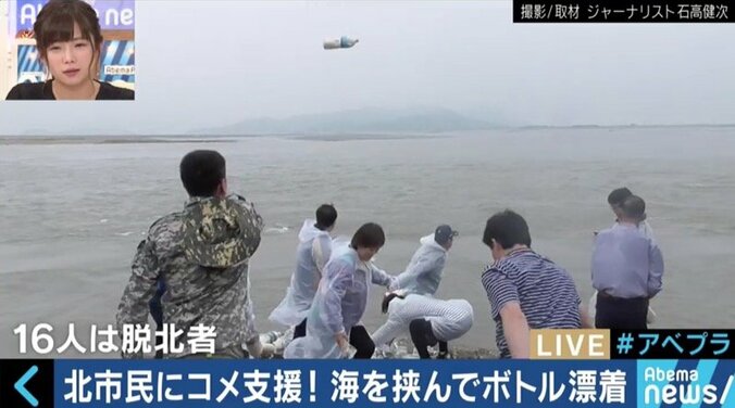 文在寅政権、北朝鮮支援の市民団体に圧力か？「５日間だけでいいから飢えてみろと大統領に言いたい」 8枚目