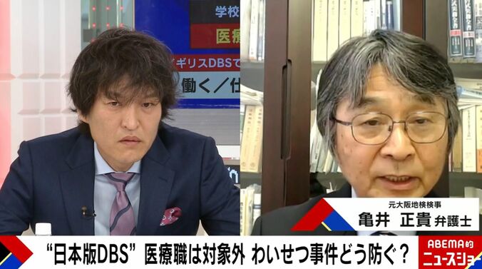 千原ジュニア、亀井正貴弁護士
