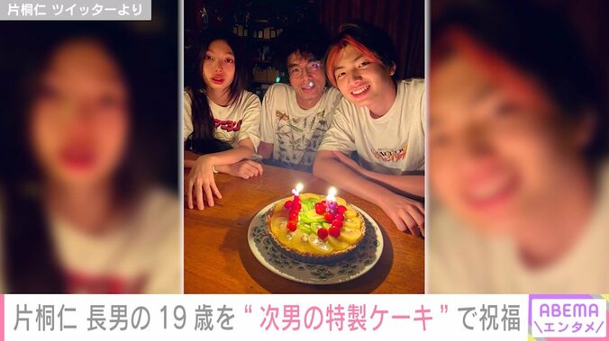 片桐仁、長男19歳の誕生日を祝福&“次男特製ケーキ”を披露し「格好良さ増している!」「オシャレ親子っ!」絶賛の声 1枚目