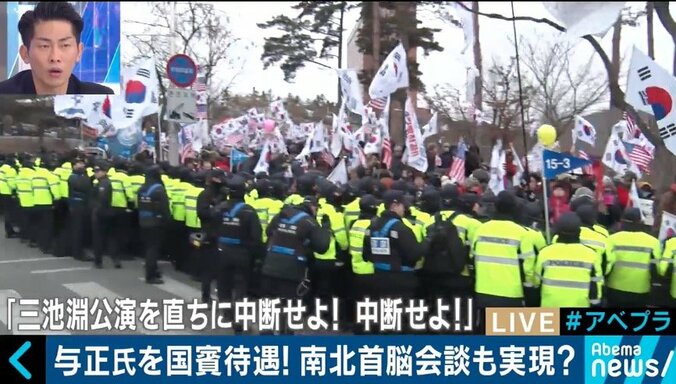 金与正氏の“微笑み外交”で高まる南北融和ムード…米韓合同軍事演習が延期される可能性も高い？ 3枚目