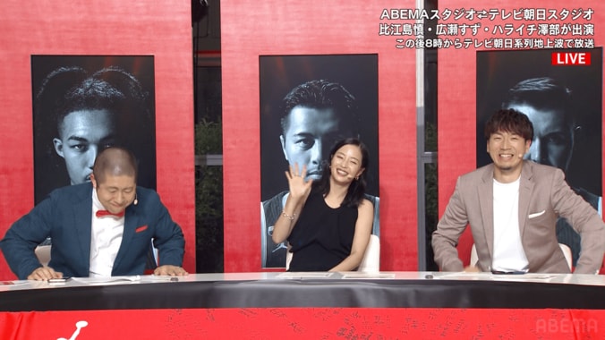 広瀬すずが爆笑「すずちゃーんじゃない！」ハライチ澤部佑が鋭いツッコミ「おもろw」「おいしいな笑」バスケ日本代表戦の特別コラボが話題 2枚目