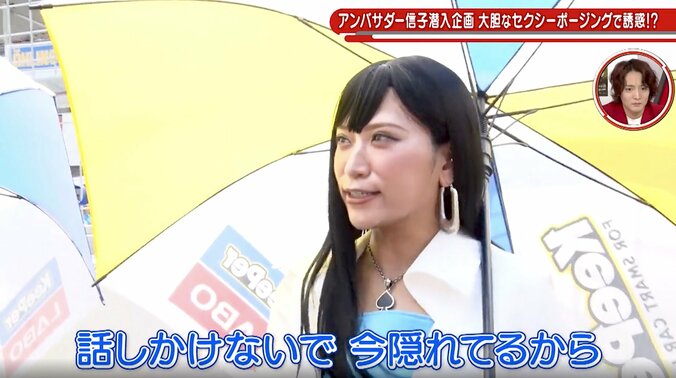 【写真・画像】サーキット“笑劇” ぱーてぃーちゃん信子のレースクイーン姿が話題 「すごく綺麗なお姉さんって感じ」相方も絶賛　1枚目