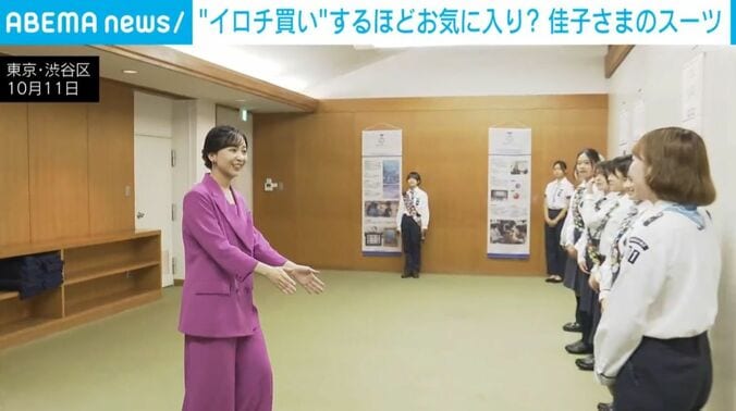 佳子さま