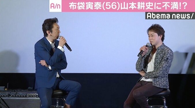 布袋寅泰、山本耕史のマネに自己嫌悪？「俺ってこうなのか」 1枚目