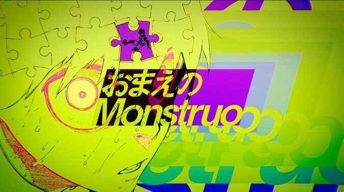 原作がカラーで動いてるじゃん!『ブルーロック』×Ado主題歌の“公式MAD”に「見どころがありすぎ」と反響 4枚目