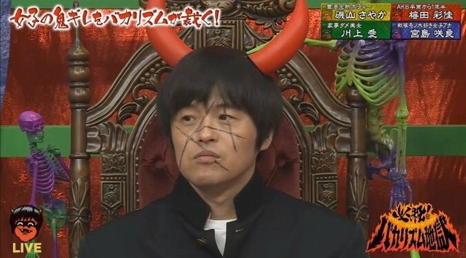 磯山さやか、タクシー運転手の発言に鬼ギレ「近くて申し訳ないって言ったら…」 3枚目