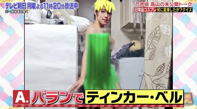 たまごサンドでセーラームーン？　乃木坂46・高山一実、“ある物”コスプレの男性を絶賛 4枚目