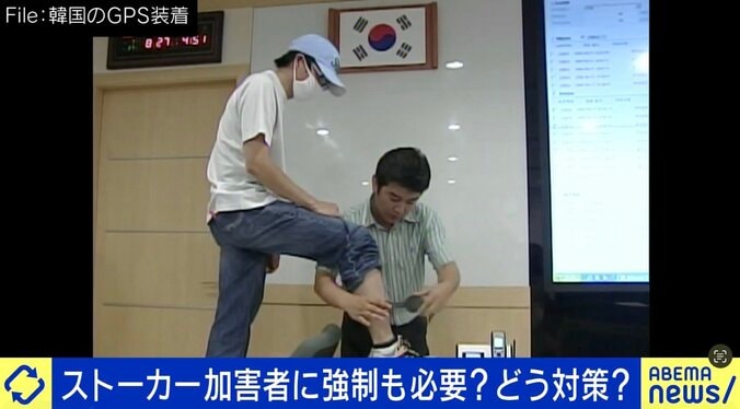 ストーカー対策にGPSは有効？
