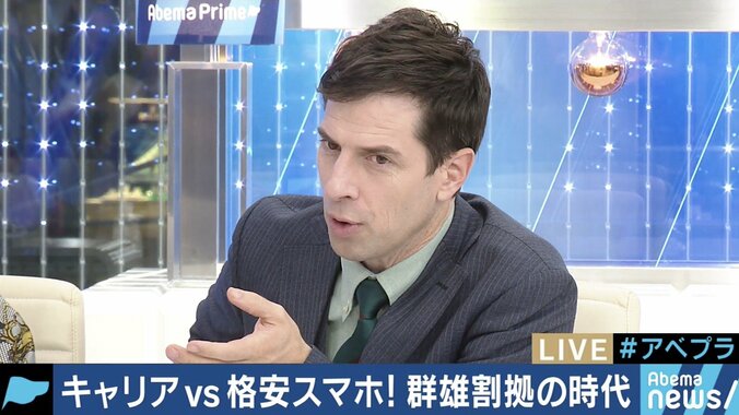 政府が携帯各社の“公正な競争”に本腰　アップルと大手キャリアの“契約”にメスも？ 6枚目