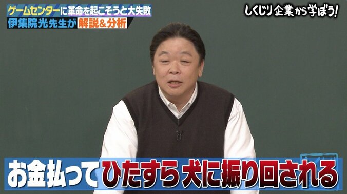 “神的美少女”黒木ひかり、SEGAの斬新すぎるお散歩ゲームに絶叫「めっちゃむずい！」 2枚目