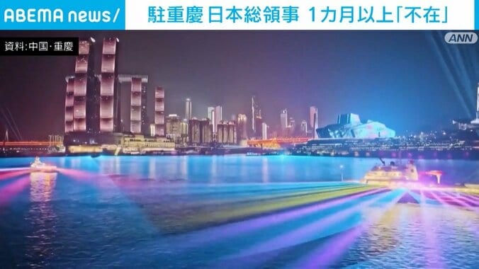 中国内陸部・重慶市