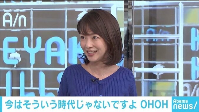 「怒らない上司」より「愛を持って怒る上司」がいい!? テレ朝大木優紀アナは「部下でいるより上司でいるほうが気を使う」と本音 4枚目