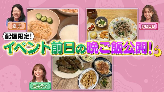 【写真・画像】辻希美「“長女をもう一回育てたい”この言葉が私の夢だった」18年越しに再び女の子を授かり…第5子への想いに会場が涙　3枚目