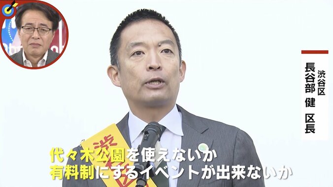 「二度と行きたくない」テレビ朝日・三谷紬アナ新人AD連れ渋谷ハロウィーンで乱闘を目の当たりに 6枚目