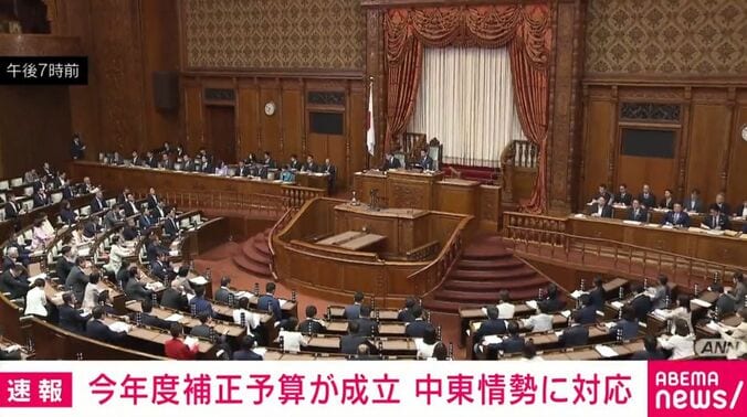 国会