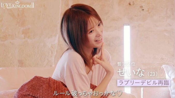 【写真・画像】「ルール破っちゃおうかな」“ウォニョン体型”23歳モデル、寝起きの無防備すっぴん姿で掟破りの小悪魔発言　3枚目