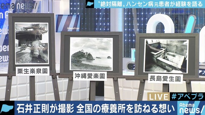 「二度と学校に来るな」と教師に言われた小６の夏から70年…差別や偏見と闘い続けてきたハンセン病回復者の半生 7枚目