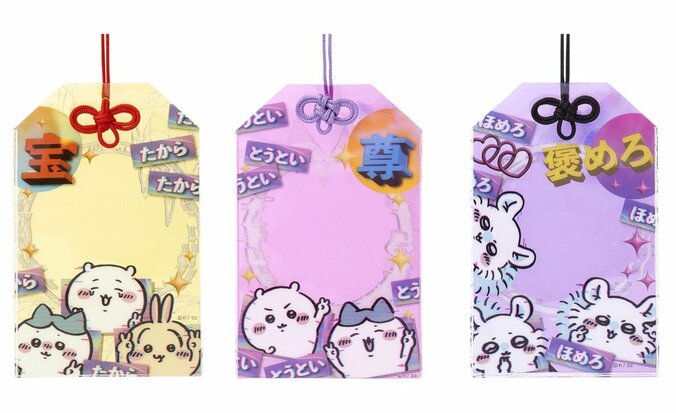 【写真・画像】関東最大級「ちいかわらんど新宿店」が4月25日オープン！店舗購入特典やオープン記念スタンプも設置　9枚目