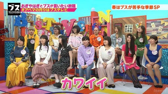 岸明日香、日常生活での“巨乳あるある”を告白「気づいたら乗ってる」 2枚目